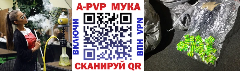 Конопля Дербент