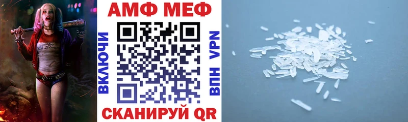 купить Дербент Amphetamine 98%