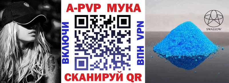 магазин Дербент A-PVP Соль