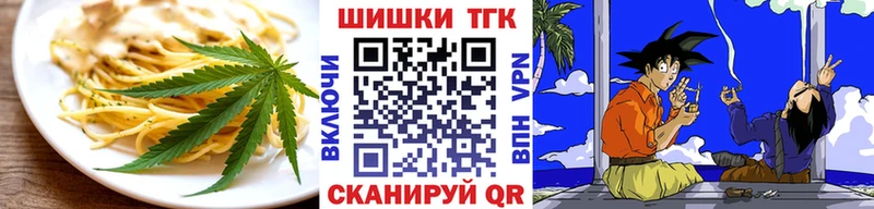 даркнет сайт  Дербент  Еда ТГК конопля 