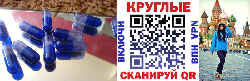 магазин  наркотиков  blacksprut ссылка  Ecstasy TESLA  Дербент 