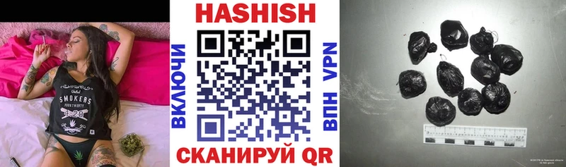 ГАШ Изолятор blacksprut зеркало Дербент где продают наркотики