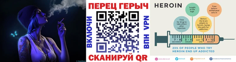 закладки  MEGA маркетплейс  Героин гречка  Дербент 