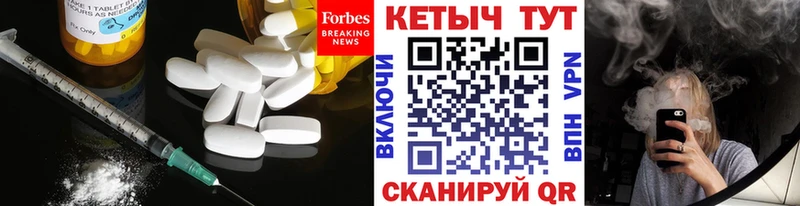хочу наркоту  это клад  omg сайт  Кетамин ketamine  Дербент 