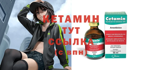 альфа пвп Михайловск