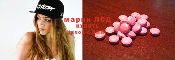 метамфетамин Армянск