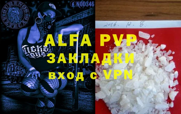 меф Абдулино