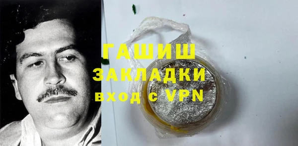 амфетамин Алексин