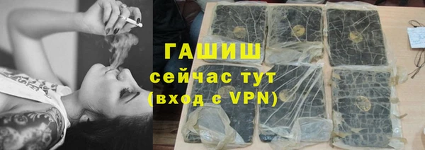 прущая мука Абаза
