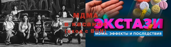 дмт Абинск
