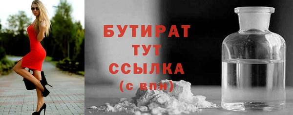 меф Абдулино
