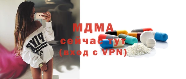 меф Абдулино