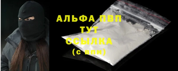меф Абдулино