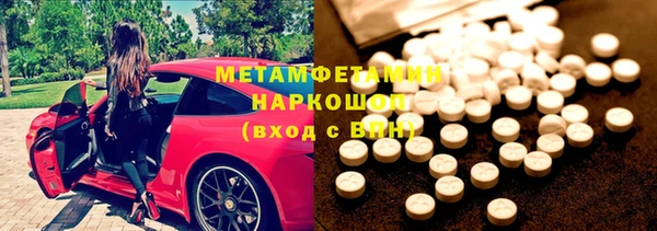 марки nbome Алексеевка
