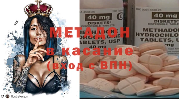амфетамин Алексин