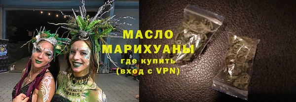 марки nbome Алексеевка