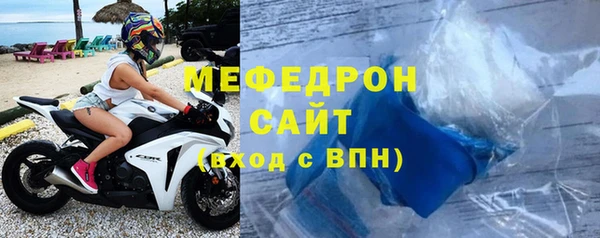меф Абдулино