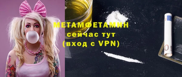 амфетамин Алексин