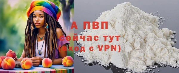 меф Абдулино