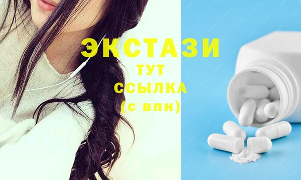 прущая мука Абаза