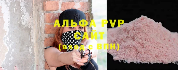 тгк Алзамай