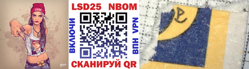 Марки N-bome 1,8мг  Дербент 